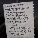사진有 )  ★★★ <b>호기심</b>많은초딩들의반란 ★★★