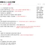 ★개념,무개념 <b>팬</b>들 들어와주세요★