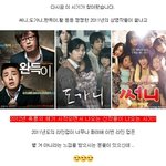 2012년 짱짱한 배우들이 총 <b>출동</b>한다!