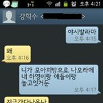 제 친구가 게이인거 같습니다