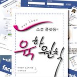 자유로운 의사<b>소통</b>