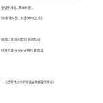 ★☆★☆이거 보고 마시던 환타 뿜었음★☆★☆(음식물<b>분출</b>조심)