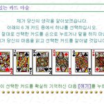 앜ㅋㅋㅋㅋ슈바 낚였어 재대로 ㅋㅋㅋㅋ