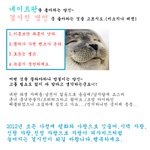 결시<b>친분</b>들께 바칩니다.
