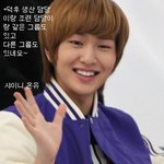 덕후팬 <b>생산</b> 담당 남자 아이돌 멤버들