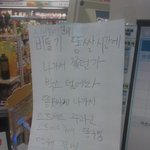 -------엄마의<b>메모</b>--------