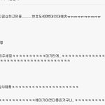 ★★★★★뷰티의실체★★★★★