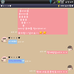 !!(사진有)★☆★☆<b>뼛속</b>까지 남자인 제친구를 소개합니다★☆★☆