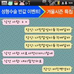 ((사진有))◆◇◆◇◆◇랜덤채팅미친드립◆◇◆◇◆◇◆◇◆◇