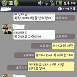 여자랑 군대이야기 하면 안되는 이유