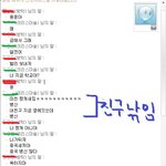 아흑 친구 낚음 ㅋㅋ