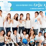 삼성 스토리텔러in 2011 - 스토리텔러들이 전하는 새해인사 ...