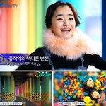 2억6천만원을 잡아라! 바다 모바일앱 공모전[투모로우TV] 