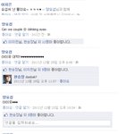 ●●혹시 아이유 <b>양요섭</b> 사귐????????●●