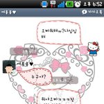 (사진有)제<b>남친</b>이 <b>바람</b>피는것같아요