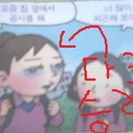 ★★교과서에 <b>승리</b>가 나왔어요★★