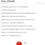 ★★★★캉이라요님봐주셈★★★★