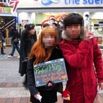 <b>1</b>월 <b>1</b>일 동성로 프리허그!!!!