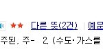 주목!(중요)★샤이니 포지션★꼭 읽어주세요.