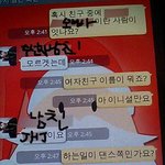 ★☆★☆★[사진有!!!] 친구한테 놀아난건가요?ㅡㅡ★☆★☆★