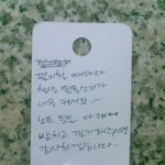 오늘 독서실에서 여자한테 <b>쪽지</b> 받은거 인증.jpg