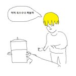 [사진 有] 암덩어리 <b>분출</b>사건