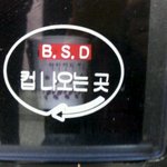 <b>자판기</b> 커피