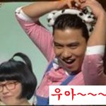 ★★☆나와 송중기 사일 방해한 우리아빠☆★★