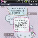 <b>엄마</b>들에게 스마트<b>폰</b>이란ㅋㅋ