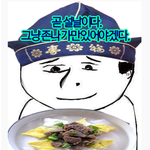고3의 <b>설날</b>이란~~~