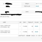 인터넷사기아직도이런게있다니..