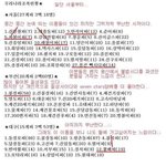 우리나라 <b>조폭</b>명 ㅋㅋㅋㅋㅋㅋㅋㅋㅋㅋ