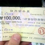 진짜 화나는 글....꼭 읽어주세요(사진有)