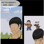 ★공감작렬★패션왕 보다가 갑자기............