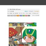 흔한 웃대의 답글 베스트