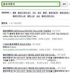 네이버에서 <b>디</b><b>씨</b>글 찾는법