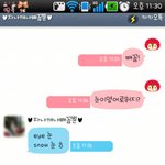 ★☆사진有<b>재석</b>짱) 나도 스킬 써봄ㅋㅋ☆★