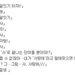 길지만<b>빵</b>터지는미친댓글43ㅋㅋㅋㅋㅋㅋㅋㅋㅋㅋㅋㅋㅋㅋㅋㅋㅋ