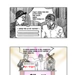 <b>김정일</b> 사망, 순수한 조문??