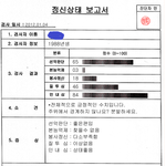 사진 有]]  이 여자 어찌하면 좋아요!?