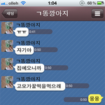 (사진有)<b>꿀떡</b>에 왜 꿀이 없는거죠..?