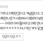 아이유 대학 <b>특례</b>