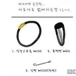 ☆★살면서의 100%공감★☆