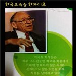 오늘부터 이 아저씨 좋아하기로 햇닼ㅋㅋㅋㅋㅋㅋㅋㅋㅋ