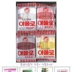 횽 누나들도 학교다니면서 먹어봤겠지???