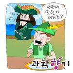 피터팬과 후크<b>선장</b>