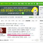 티아라 은정 닮은 '렛미인 박소현' 이 누구죠?