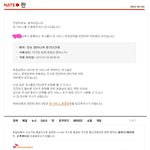 나 뭐했다고 저작권<b>침해</b>???아 운영자나와봐