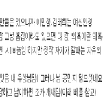 ★★★★네이트판<b>오크</b>년특징ㅋㅋㅋ★★★★