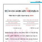 경북지역 대학생들의, <b>소중</b>한 사람에게 전하지 못한 마음을 전해드립니다...